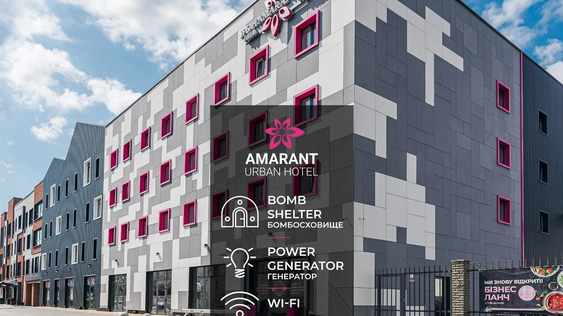 Amarant Urban Hotel & Conference Center By Chm Kiev Oekraïne