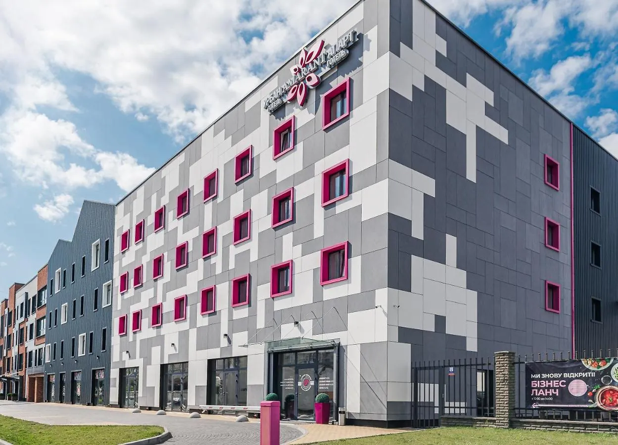 ****  Amarant Urban Hotel & Conference Center By Chm Kiev Ukraine